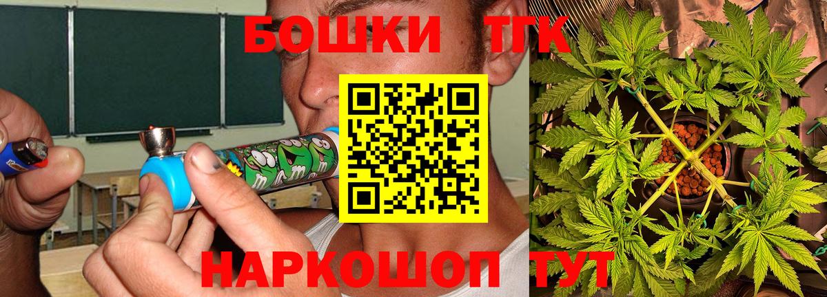 Марихуана THC 21%  Шишки марихуана SATIVA & INDICA  Конопля LSD WEED  Бошки Шишки VHQ  Вход с VPN  Нарткала 
